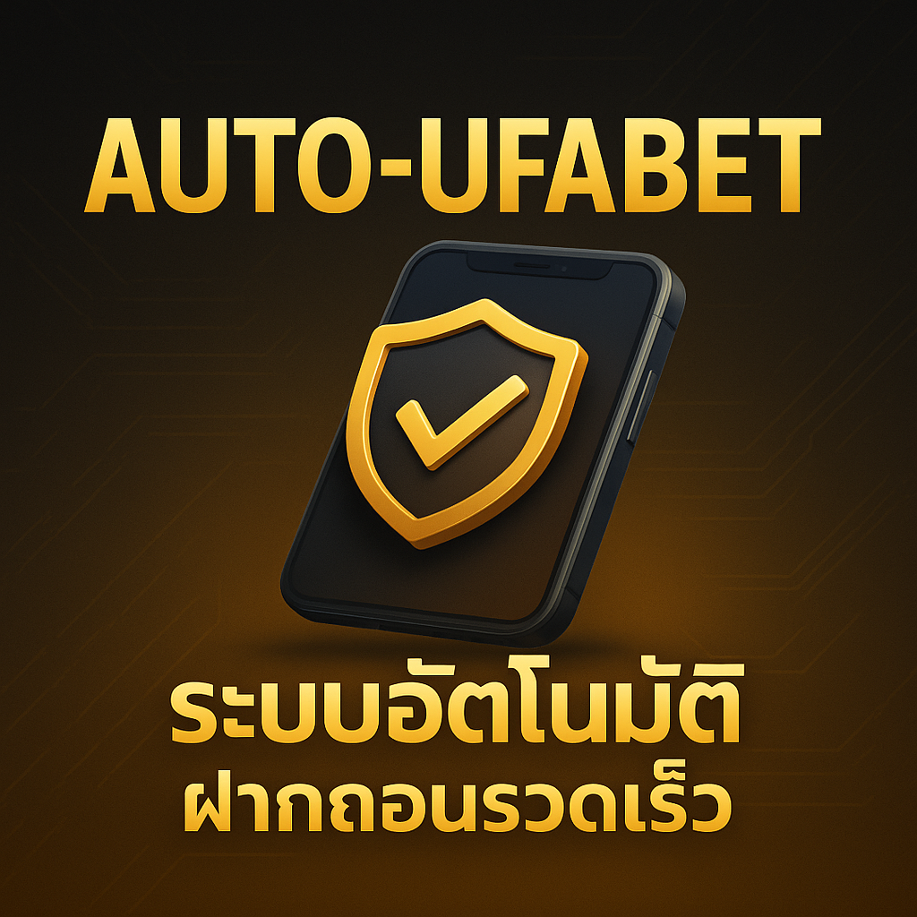 auto-ufabet