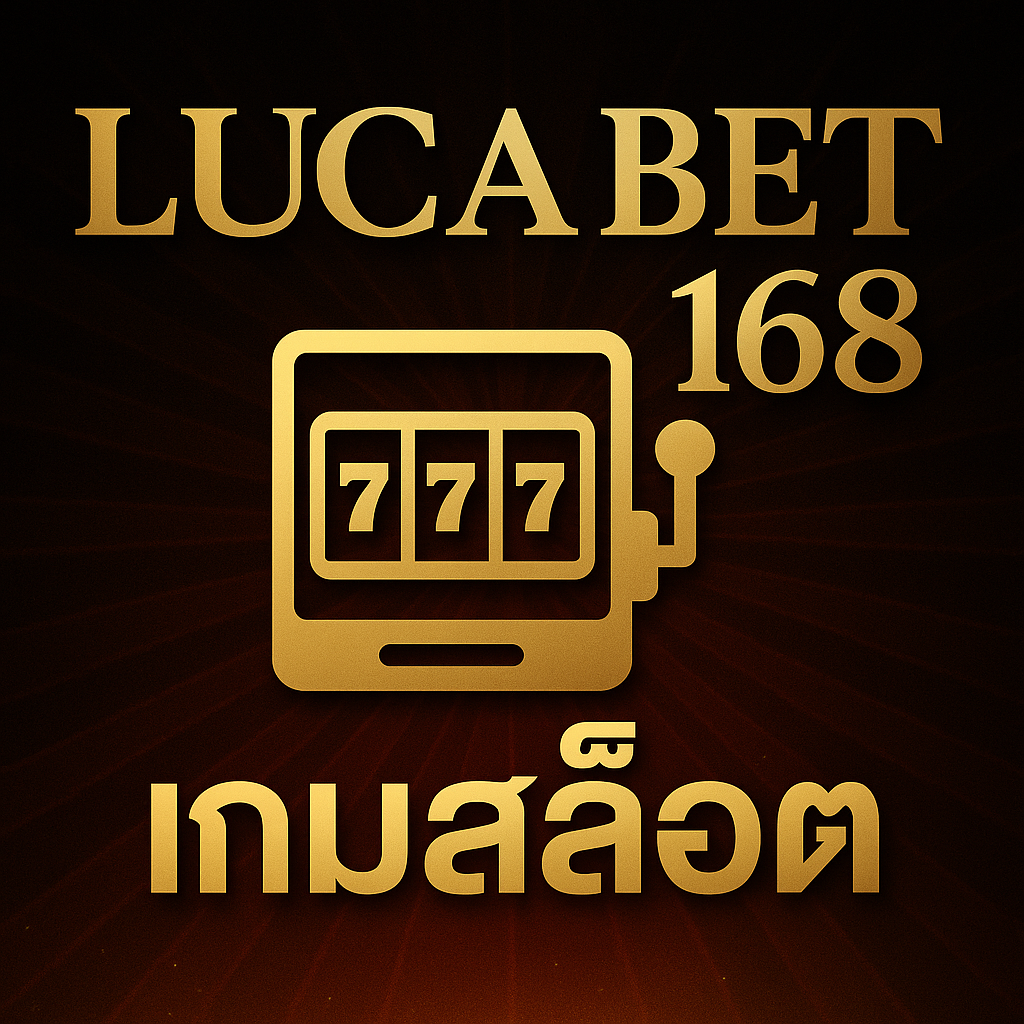lucabet 168