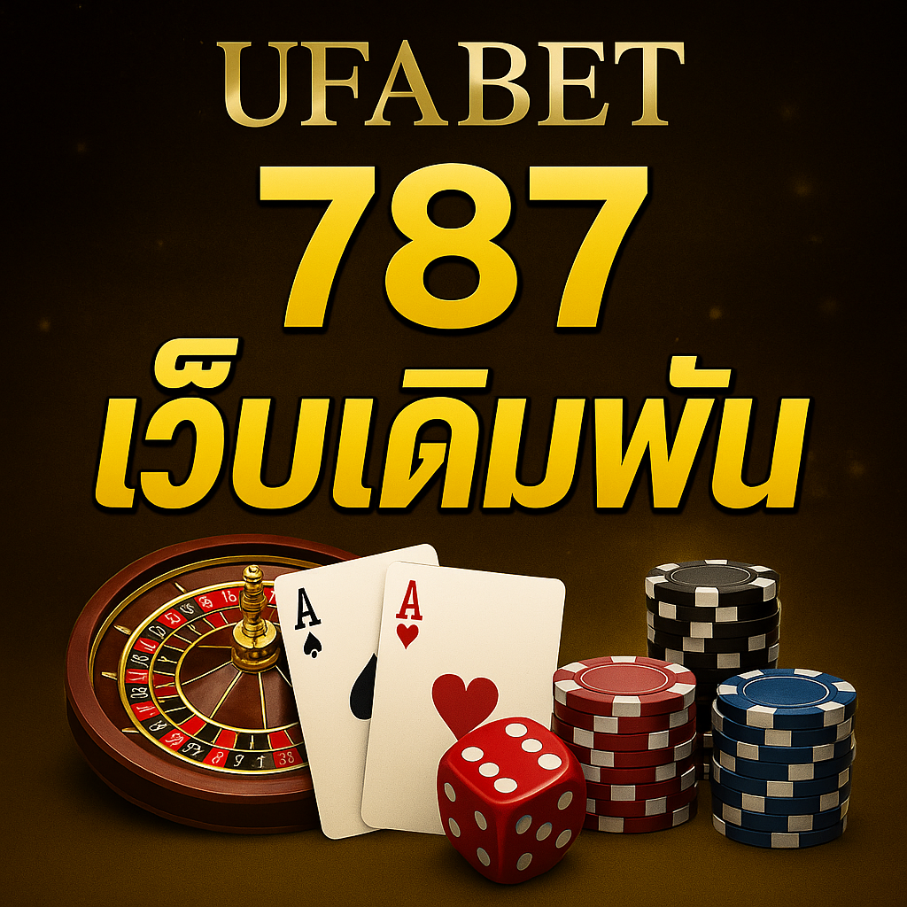 ufabet 787