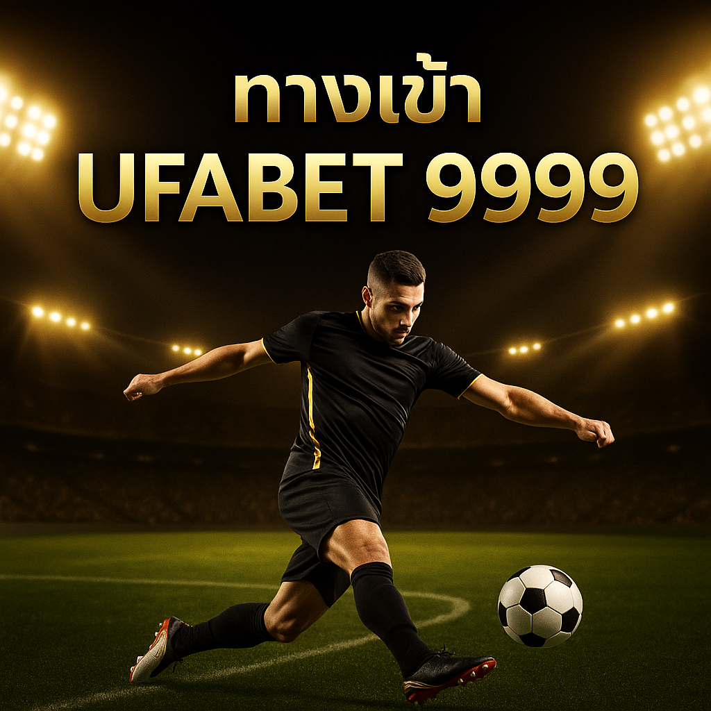 ufabet 9999
