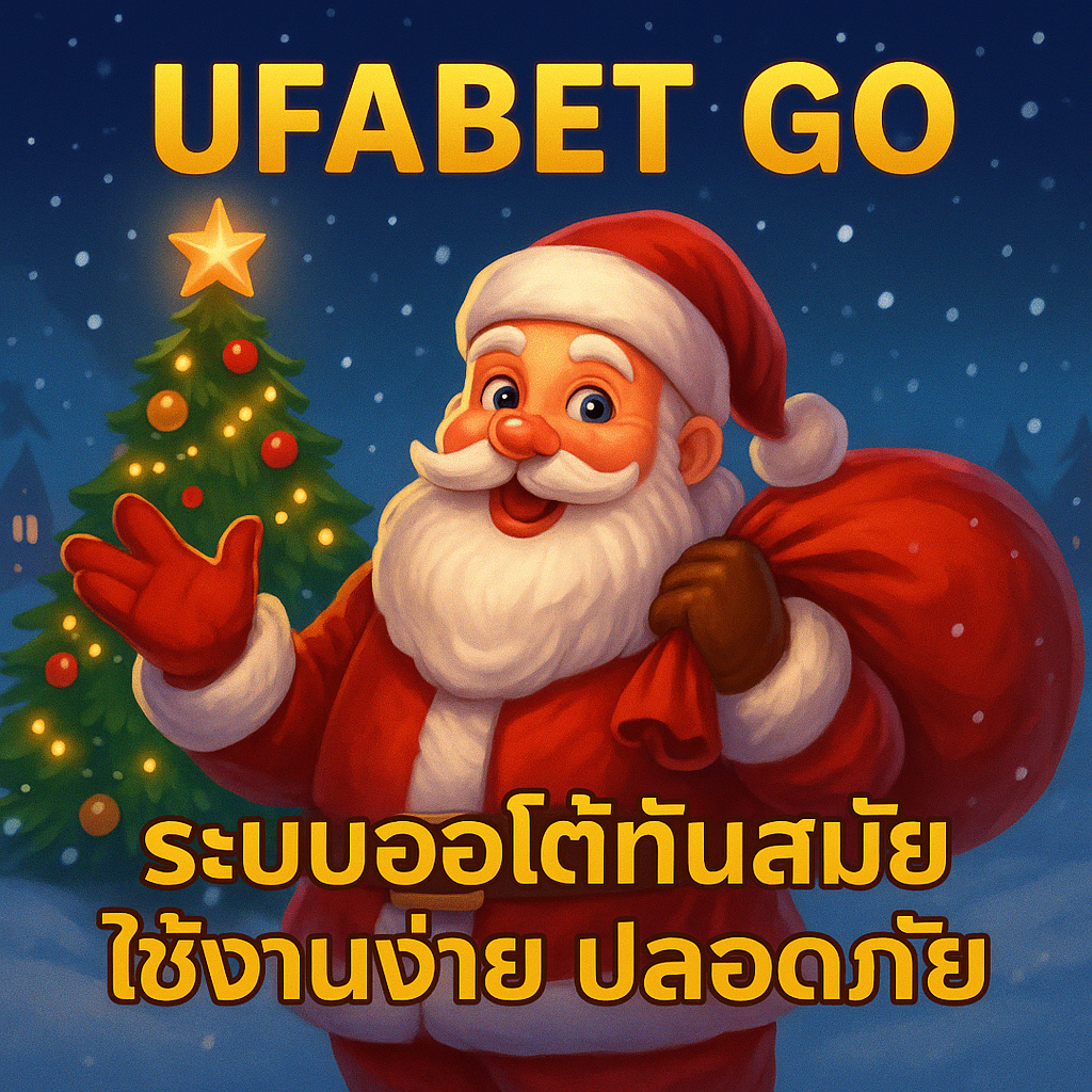 ufabet go
