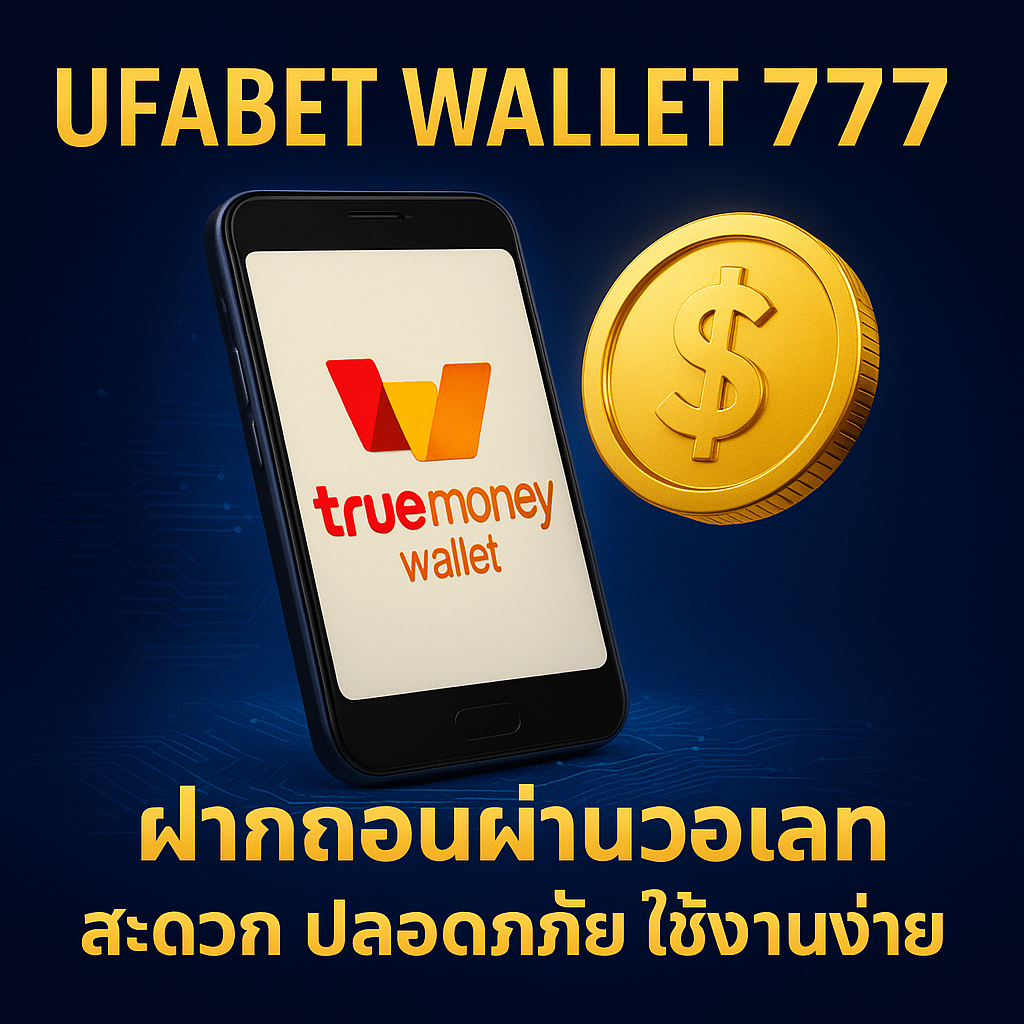 ufabet wallet 777