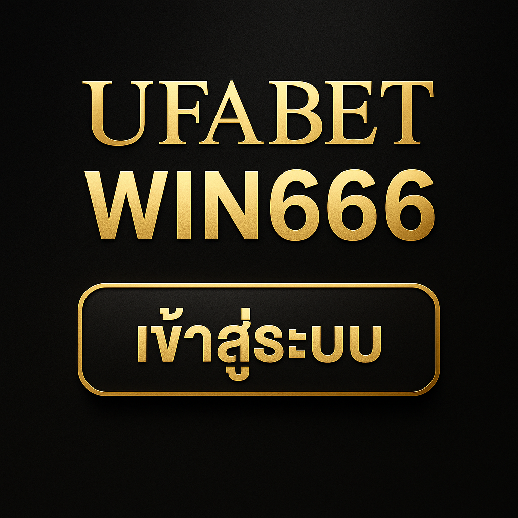 ufabet win666