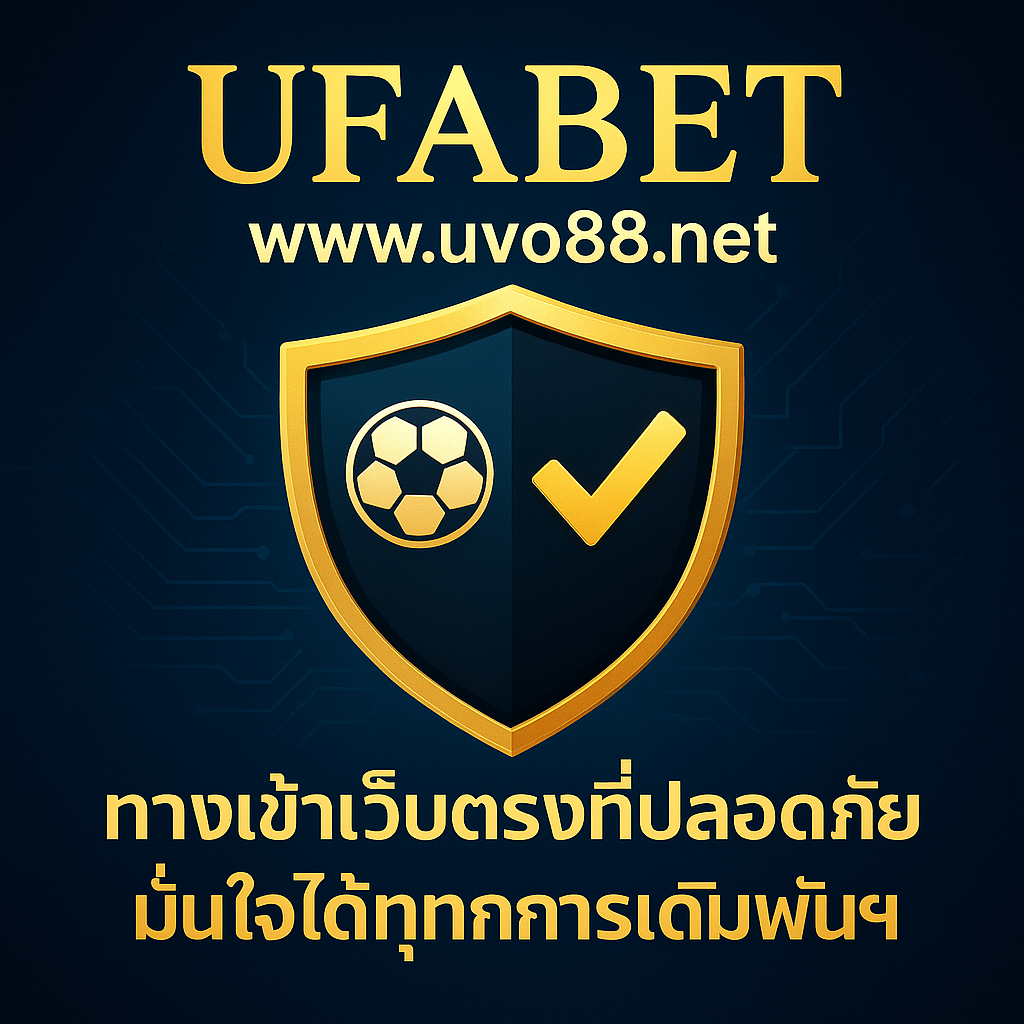 ufabet www.uvo88.net