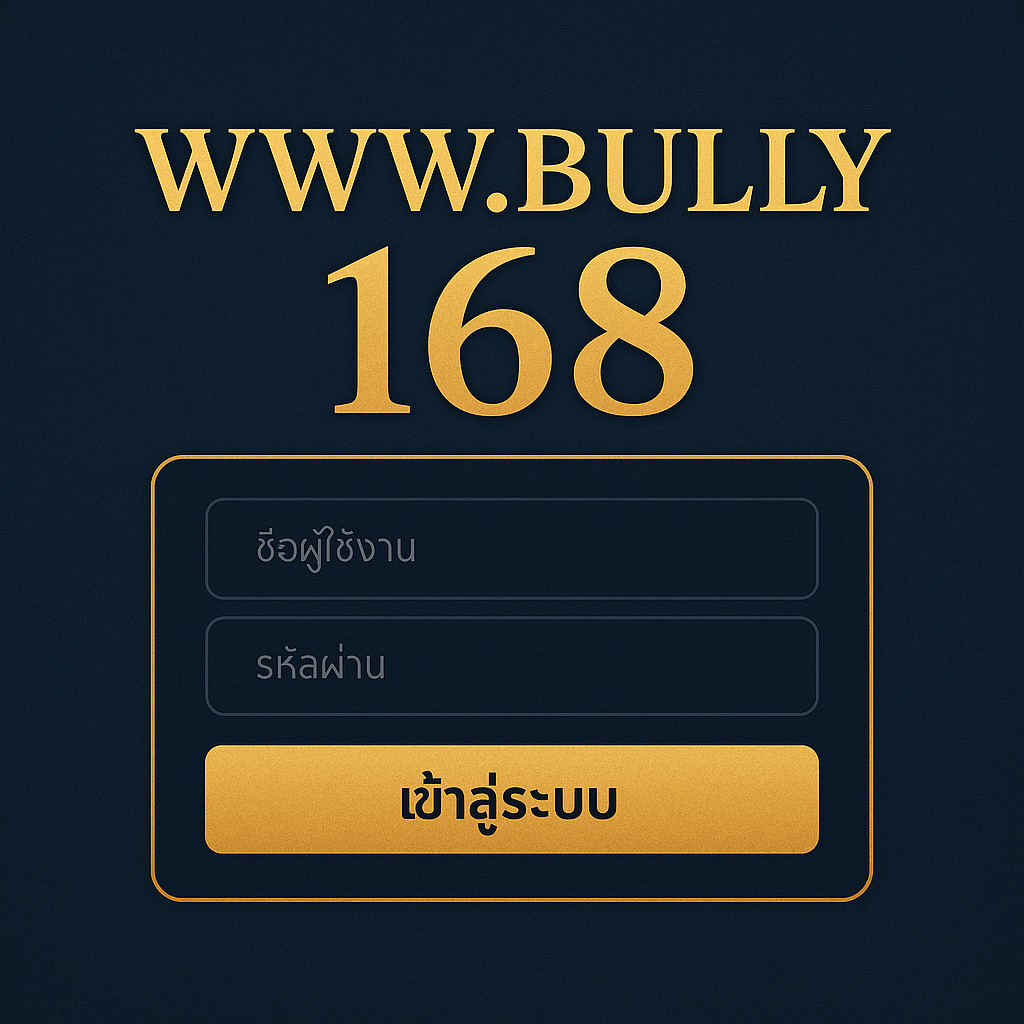 www.bully 168