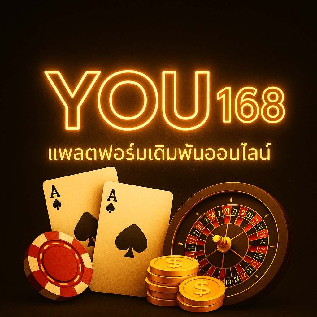 you 168