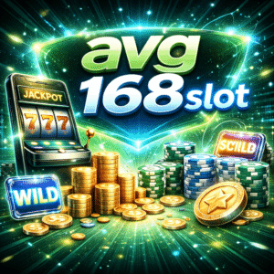 avg 168 slot เว็บพนันออนไลน์ที่เน้นประสบการณ์เล่นสล็อตอย่างมีคุณภาพ