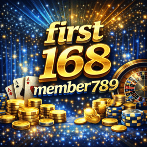 first 168 member789 ทำไมถึงถูกพูดถึงในวงการเว็บเดิมพันออนไลน์