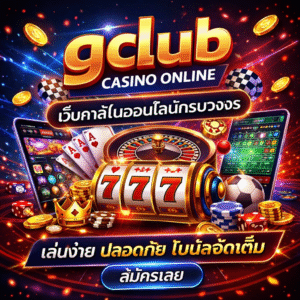 gclub casino online