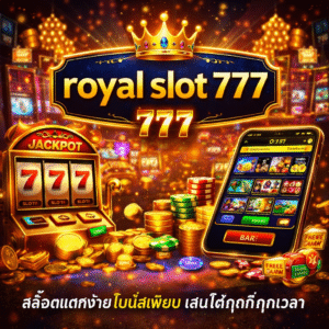 royal slot 777