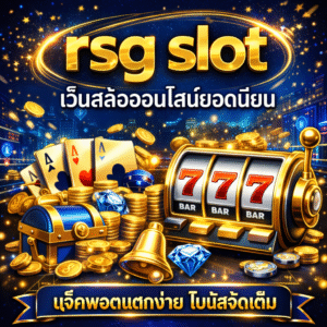 rsg slot