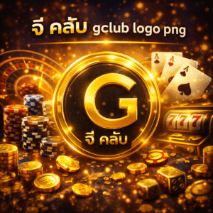 จี คลับ gclub logo png พร้อมแนวทางเลือกเว็บคาสิโนออนไลน์คุณภาพ
